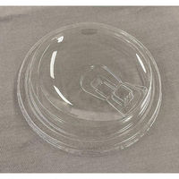 中央化学 KT96-LU 蓋 00776856 1ケース(2000個(100個×20))（直送品）