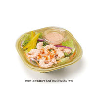 リスパック サラダ容器 バイオ リーフボウル 21-16B(50) きなり PBPX764 1ケース(600個(50個×12))（直送品）