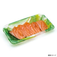 リスパック 刺身容器 バイオPET 流し盛 20-11B 海洋緑 FAPU311 1ケース(1000個(50個×20))（直送品）