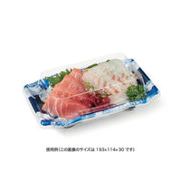 リスパック 寿司容器 バイオPS うつくし盛 2-4B リアス青 RRB7255 1袋(50個)（直送品）