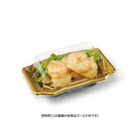 リスパック 寿司容器 バイオPET うつくし盛 1-3B みぞれ青 RRB7032 1ケース(1200個(50個×24))（直送品）