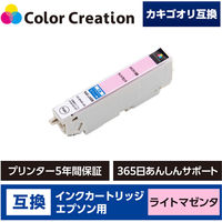 カラークリエーション エプソン（EPSON）用 互換インク CC-EKAK-LM ライトマゼンタ KAK-LM互換 カキゴオリ 1個（直送品）