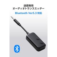 オーディオトランスミッタ― Bluetooth LBT-ATR02ECBK エレコム 1個（直送品）