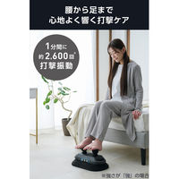 リフレッシュビート 振動ケア コードレス アタッチメント3種 減音パッド付 エクリア グレー HCR-BD01GY エレコム 1個（直送品）