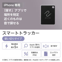 スマートタグ 紛失防止 小型 防水・防塵 IP68 耐衝撃 アラーム機能付き ブラック LGT-NNTG1BKA エレコム 1個（直送品）