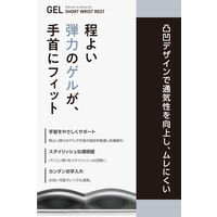 リストレスト パームレスト 透明ゲル ショートサイズ MOH-BPGLSBK エレコム 1個（直送品）