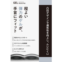 マウスパッド リストレスト付 パームレスト 透明ゲル MP-BPGLBK エレコム 1個（直送品）