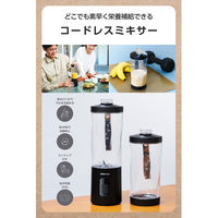 ミキサー コードレス ジュース スムージー 角氷も粉砕 600ml ブラック TMX60A-K テスコム 1個（直送品）