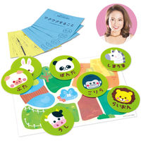 アーテック ボーク重子先生監修 自分だけの動物園 21584 1個（直送品）