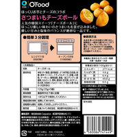 大象ジャパン [冷凍] 大象(デサン)ジャパン さつまいもチーズボール 125g 4580086741449 1個(125g)（直送品）