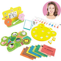 アーテック ボーク重子の非認知能力を育むおもちゃセット 21526 1個（直送品）