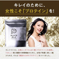 プロテイン　タンパクオトメ 博多あまおう味　1袋（260g）　ホエイプロテイン＆ソイプロテイン　タマチャンショップ