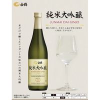 白鶴 純米大吟醸 720ml 1本 日本酒