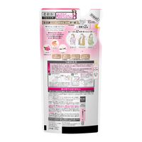 ハミングフレア フローラルスウィート 詰め替え　350g 1個 柔軟剤 花王