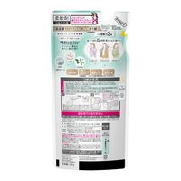 ハミングフレア サボンデサボン 詰め替え　350g 1個 柔軟剤 花王