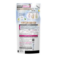ハミングフレア フラワーハーモニー 詰め替え　350g 1個 柔軟剤 花王