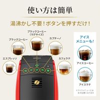 ネスレ日本 ネスカフェ ゴールドブレンド バリスタ フィフティ コーヒー体験セット 1セット