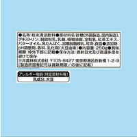 日東紅茶 ロイヤルミルクティー 1袋（250g）（わけあり品）