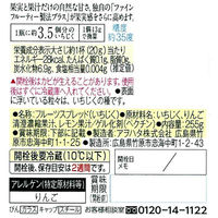アヲハタ　まるごと果実　いちじく　250g（わけあり品）