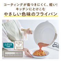 サーモス フライパン 20cm グレージュ IH/ガス火対応 KFO-020 GG 1個 深型設計 軽量 フッ素化合物不使用