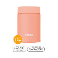 サーモス 真空断熱スープジャー 200mL コーラルピンク JEG-200 CP 1個 食洗機対応 保温保冷