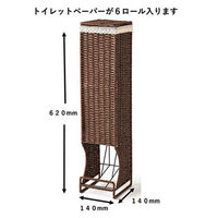 MISM ロールペーパーストッカーL ダークブラウン 1セット(1個×12)（直送品）