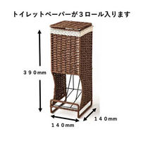 MISM ロールペーパーストッカーS ダークブラウン 1セット(1個×12)（直送品）
