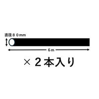 MISM 吸い取る油キャッチャー 6m 2本 1箱（直送品）