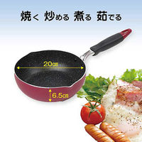 MISM IHマーブル深フライパン 20cm 1セット(1個×10)（直送品）