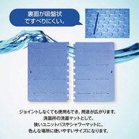 MISM ジョイントバスマット ブルー 1セット(1個×15)（直送品）