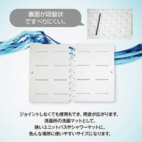 MISM ジョイントバスマット ホワイト 1セット(1個×15)（直送品）