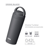 サーモス 真空断熱ケータイタンブラー 水筒 420mL スモークブラック JOV-421 SMB 1個 食洗機対応 保温保冷