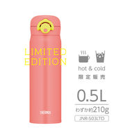 サーモス ケータイマグ 水筒 500mL ビビッドオレンジ JNR-503LTD VO 1個 保冷保温