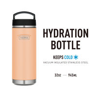 サーモス ケータイボトル 945mL メロン ASHA-945 MEL 1個 保冷保温