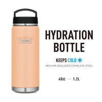 サーモス ケータイボトル 1.2L メロン ASHA-1200 MEL 1個 保冷保温