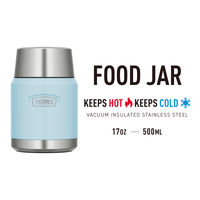 サーモス フードジャー 500mL グレイシャー ASSA-500 GLC 1個