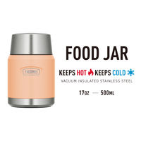 サーモス フードジャー 500mL メロン ASSA-500 MEL 1個