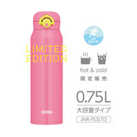 サーモス ケータイマグ 水筒 750mL ビビッドピンク JNR-753LTD VP 1個 保冷保温