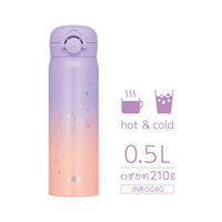サーモス 真空断熱ケータイマグ 水筒 500mL ポップオレンジ JNR-504G POO 1個 保温保冷
