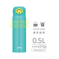 サーモス ケータイマグ 水筒 500mL ビビッドターコイズ JNR-503LTD VT 1個 保冷保温
