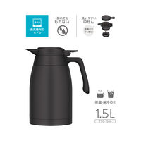 サーモス ステンレスポット 1.5L ダークグレー TTG-1500 DGY 1個 食洗機対応 保冷保温