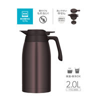 サーモス ステンレスポット 2.0L ブラウン TTG-2000 BW 1個 食洗機対応 保冷保温