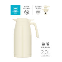 サーモス ステンレスポット 2.0L アイボリー TTG-2000 IV 1個 食洗機対応 保冷保温