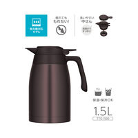 サーモス ステンレスポット 1.5L ブラウン TTG-1500 BW 1個 食洗機対応 保冷保温