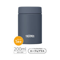 サーモス 真空断熱スープジャー 200mL ナイトグレー JEG-200 N-GY 1個 食洗機対応 保温保冷