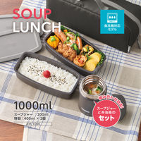 サーモス 真空断熱スープランチセット スープジャー200ｍL 容器400ｍL×2ブラックグレー JEH-1000 BKGY 1個