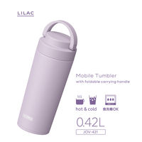 サーモス 真空断熱ケータイタンブラー 水筒 420mL ライラック JOV-421 LIL 1個 食洗機対応 保温保冷