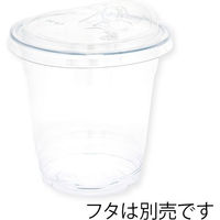 シモジマ 透明カップ A-PET 12オンス 浅型 口径92mm 004526012 1束(50個)（わけあり品）