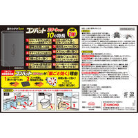 コンバット スマート １年用 ゴキブリ 殺虫剤 駆除 対策 置き型 1箱（10個入） KINCHO キンチョー（わけあり品）