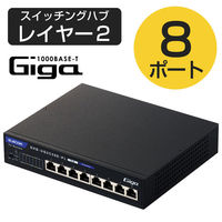 スイッチングハブ 8ポート ギガ PoE LANハブ 電源外付 ループ防止 3年保証 EHB-UG2C08E-PL エレコム 1個（わけあり品）